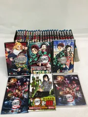 ★【未開封1冊】鬼滅の刃 1～23巻 コミック全巻・関連本5冊＋劇場版 鬼滅の刃 無限列車編（Blu-ray）《HW02K》