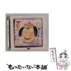 サイン入り絶版CD】鹿乃 同人CD two - メルカリ