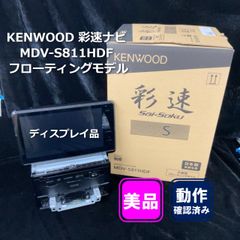 M08/05s1203 【新品・未使用】KENWOOD MDV-S811HDL - メルカリ