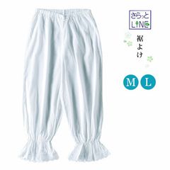 たかはし着物工房 ローライズステテコ 麻L - メルカリ
