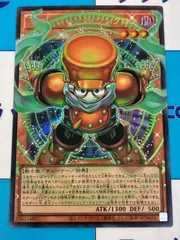 遊戯王　LIMIT OVER COLLECTION -THE RIVALS- スタージャンクシンクロン　オーバーフレーム/オバフレ