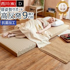 zubolamam様専用】全健会 ヘルスウェーブ セミダブル - メルカリ