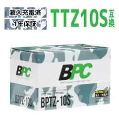 バイクバッテリー BPTZ-10S YTZ10S TTZ10S 互換 CB400SF NC39 NC42 CBR600RR PC37 PC40 MT09 充電済み 1年保証 BPCバッテリーのサムネイル