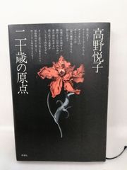 ロシア革命とソ連の世紀 全5巻セット 松戸清裕 浅岡善治 池田嘉郎 宇山