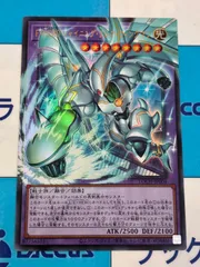 遊戯王　LIMIT OVER COLLECTION -THE RIVALS- F・HERO シャイニング・フレア・ウィングマン　オーバーフレーム/オバフレ