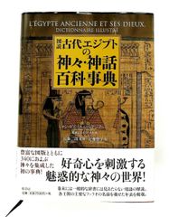 セール！ 海外展覧会図録「森口邦彦の友禅着物」（アシュモレアン