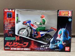 バンダイ 仮面ライダーV3 ポピニカ スーパーマシンシリーズ 02