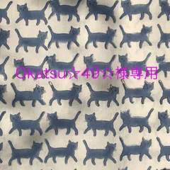Okatsu☆49☆様専用