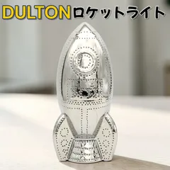 2026年最新】ポーセリンロケットの人気アイテム - メルカリ