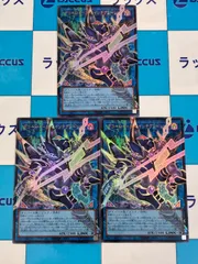 遊戯王　LIMIT OVER COLLECTION -THE RIVALS- デコードトーカーインテグレーション　オーバーフレーム/オバフレ　３枚