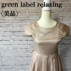 【green label relaxing】グリーンレーベル リラクシング セレモニー ワンピース ドレス ベージュピンク サイズ 36 MA-8