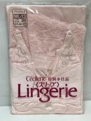 2026年最新】celine スポーツブラの人気アイテム - メルカリ