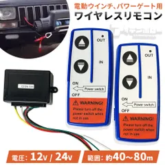 2026年最新】ウインチ トヨタの人気アイテム - メルカリ