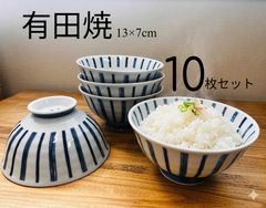10個セット 粉引青流6.0釜上丼 [ 19×9㎝ ]シリーズ丼 セトモノホンポ 10個セット 粉引青流6.0釜上丼 [ 19×9㎝ ]シリーズ丼 セトモノホンポ