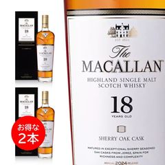 マッカラン シェリーオーク 18年 700ml 2本 ギフト箱入- メルカリ