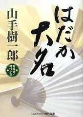 2026年最新】小木曽教彦の人気アイテム - メルカリ