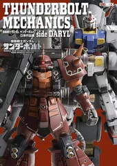 2026年最新】ガンダムサンダーボルト レコードの人気アイテム - メルカリ