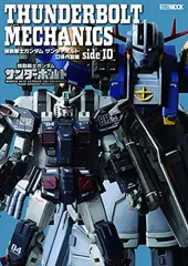 2026年最新】ガンダムサンダーボルト レコードの人気アイテム - メルカリ
