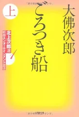 2026年最新】左巻キ式ラストリゾートの人気アイテム - メルカリ