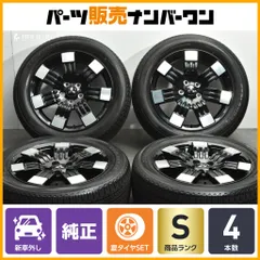 2026年最新】デリカD:5 新車外し タイヤの人気アイテム - メルカリ