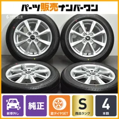 2026年最新】ダイハツ ホイール 純正 ウェイクの人気アイテム - メルカリ