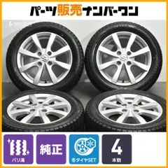 【2025年製 バリ溝】スズキ ワゴンR スティングレー 純正 14in 4.5J +45 PCD100 グッドイヤー アイスナビ8 155/65R14 MRワゴン アルトのサムネイル