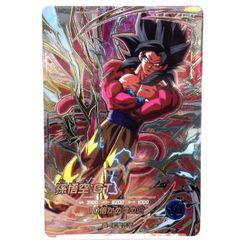 UGM9 SEC4 孫悟空 GT★スーパー ドラゴンボール ヒーローズ スーパードラゴンボールヒーローズ UGM9-SEC4 UR 孫悟空：GT