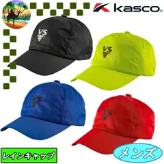 VSRC-2435　キャスコ　メンズ　レインキャップ　ゴルフキャップ　レインウェア【メール便】のサムネイル