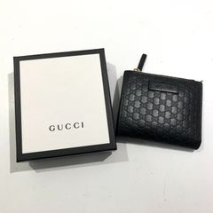 GUCCI コインケース 小銭入れ エメラルドグリーン ティール 青緑色 