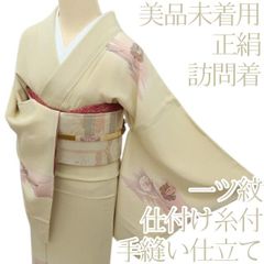 ゆめsaku 美品 夏着物 絽“牡丹の気品”高級手縫い仕立て 訪問着 P277