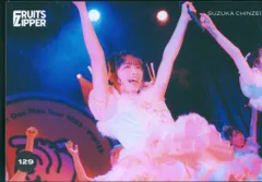 FRUITS ZIPPER その場で分かる!ランダム生写真 鎮西寿々歌 1st TOUR in 東京(男性限定)ver. 129