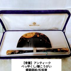 GUERLAIN ミラー コーム セット ケース付き GUERLAIN ミラー コーム セット ケース付き | Mercari