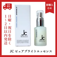 新品　JC ピュアブライトエッセンス 30ml 美容液 スキンケア　高浸透　高純度　くすみ・毛穴・キメ　集中アプローチのサムネイル
