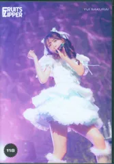 FRUITS ZIPPER その場で分かる!ランダム生写真 櫻井優衣 1st TOUR in 大阪ver. 118