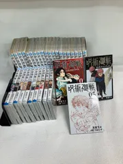 ★①【未開封9冊】呪術廻戦　1～30巻 全巻+0巻・0.5巻・公式ファンブック　コミックセット《HW02L》