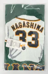 読売ジャイアンツ 長嶋茂雄フェイスタオル(33番） 未開封