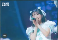 FRUITS ZIPPER その場で分かる!ランダム生写真 櫻井優衣 1st TOUR in 大阪ver. 117
