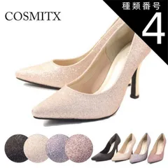 種類4：ブラック/LL(24.5センチ~25.0センチ) グリッターパンプス パンプス ポインテッドトゥ レディース ハイヒール 結婚式 パーティ 女子会 お呼ばれ デート ラメ キラキラ 春 靴 ピンヒール キラキラ 痛くない 低反発クッション 黒 44-8