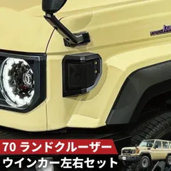 大幅値下げ77ランクル純正延長バンパー ランクル77ZX前後リーフ最終型！純正ブラック22.7万キロ！リフトアップ