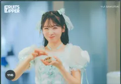 FRUITS ZIPPER その場で分かる!ランダム生写真 櫻井優衣 1st TOUR in 大阪ver. 116