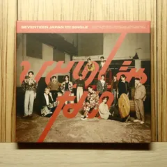 国内盤CD★セブンティーン/SEVENTEEN■ ひとりじゃない (初回限定盤A) 【POCE22908/4589824540450】P70170