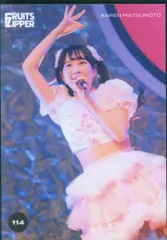 FRUITS ZIPPER その場で分かる!ランダム生写真 松本かれん 1st TOUR in 大阪ver. 114