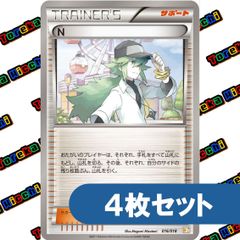ロイヤルマスク PROMO 084/SM-P 4枚セット - メルカリ