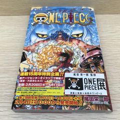初版】ワンピース 65巻 - メルカリ