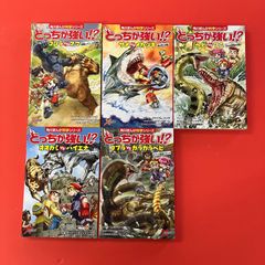 どっちが強い!?A5〜A8巻 角川まんが科学シリーズ 4冊セット - メルカリ