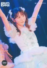 FRUITS ZIPPER その場で分かる!ランダム生写真 櫻井優衣 1st TOUR in 東京(女性限定)ver. 177