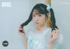 FRUITS ZIPPER その場で分かる!ランダム生写真 櫻井優衣 1st TOUR in 東京(女性限定)ver. 178