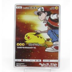 レッドのピカチュウ HP70 美品 - メルカリ