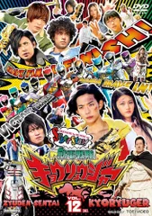 2026年最新】獣電戦隊キョウリュウジャー 全12 dvdの人気アイテム