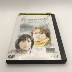 韓国DVD/ 冬のソナタの思い出の旅【新品・未開封品】 冬のソナタの思い出の旅 | 宅配DVDレンタルのTSUTAYA DISCAS